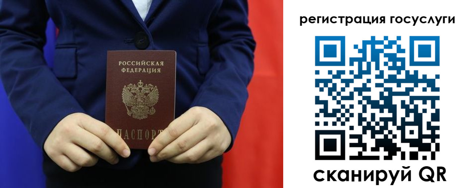 найти адрес прописки в Волгоградской области