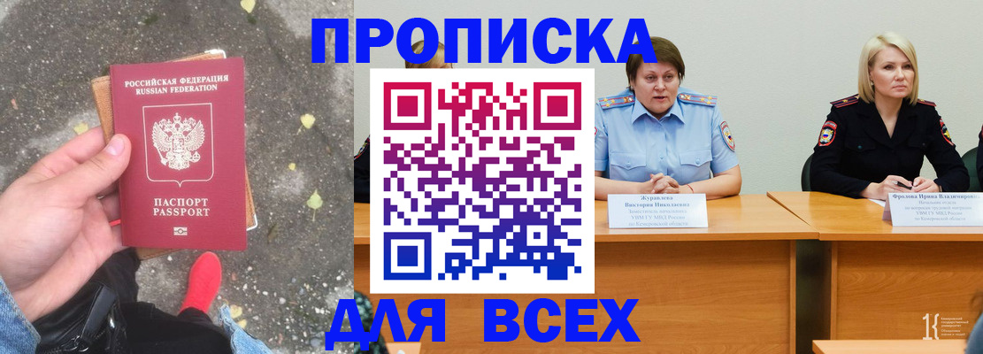 миграционный учет в Волгоградской области